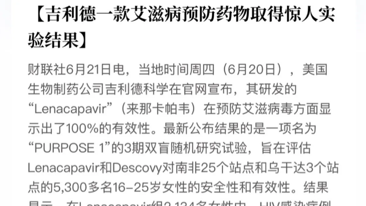 老挝药房内陈列的仿制药和电解质检测相关物品